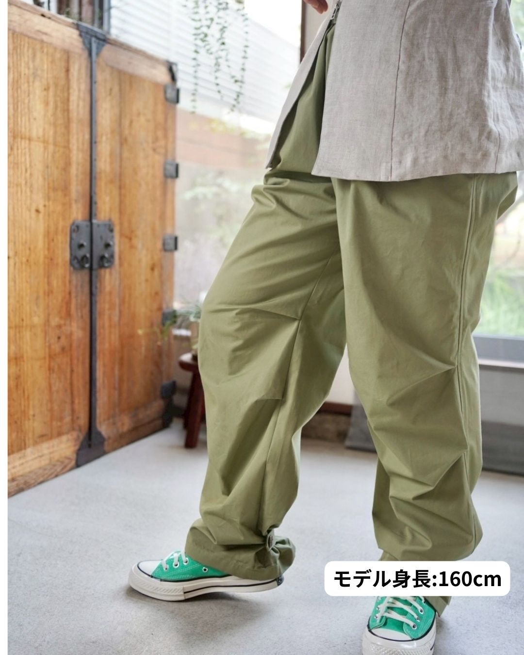 クラシックワークパンツ