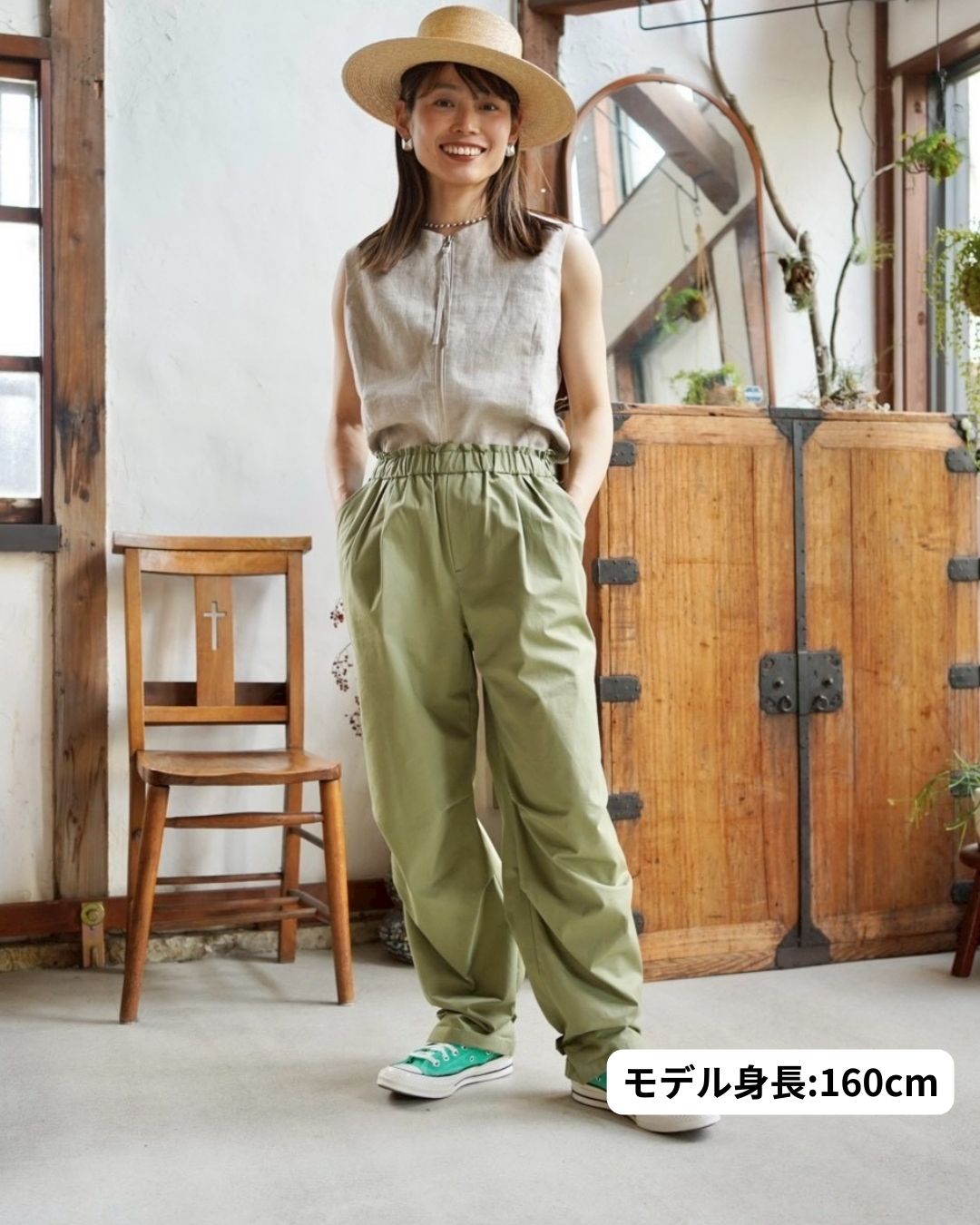 クラシックワークパンツ