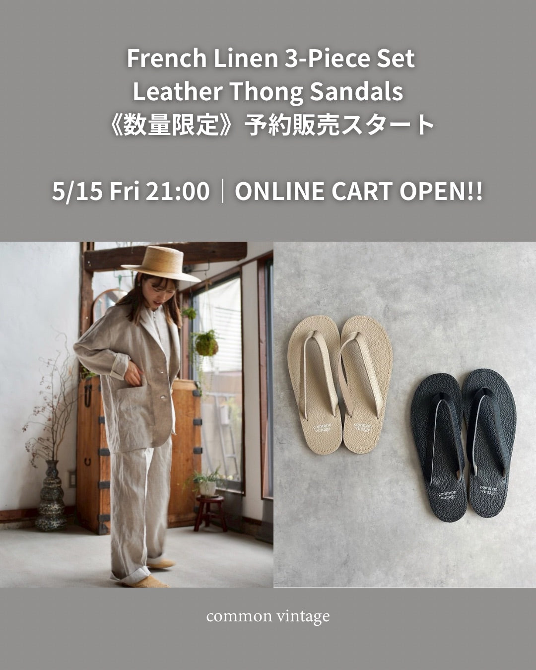Corduroy_Set-