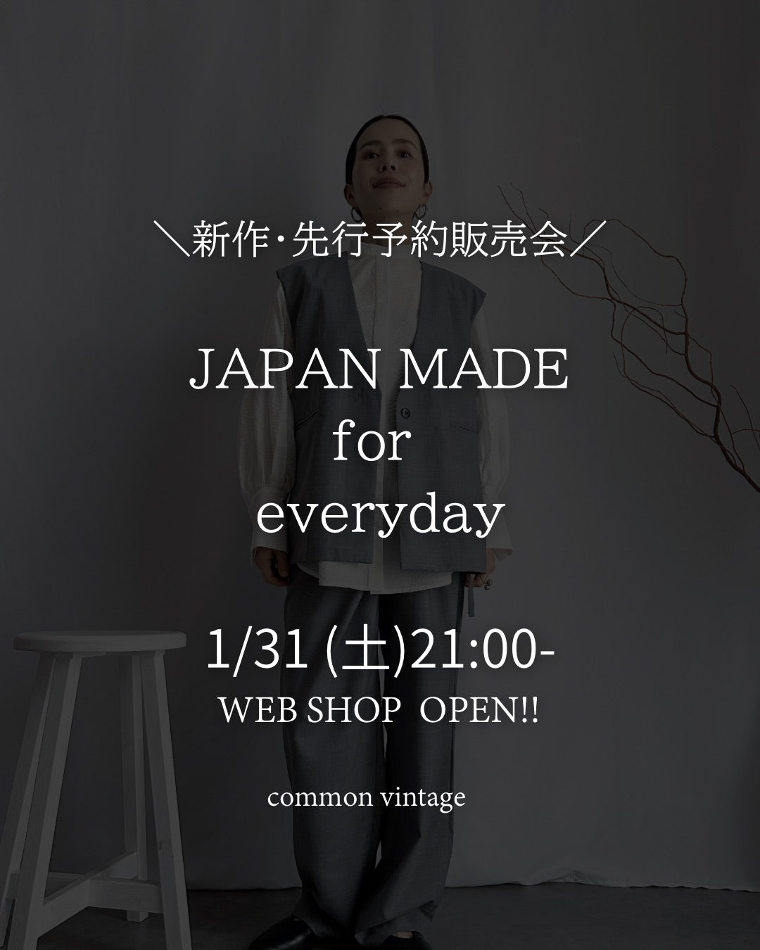 common vintage クロップドベスト Find_your_standard_-_1.jpg?v=