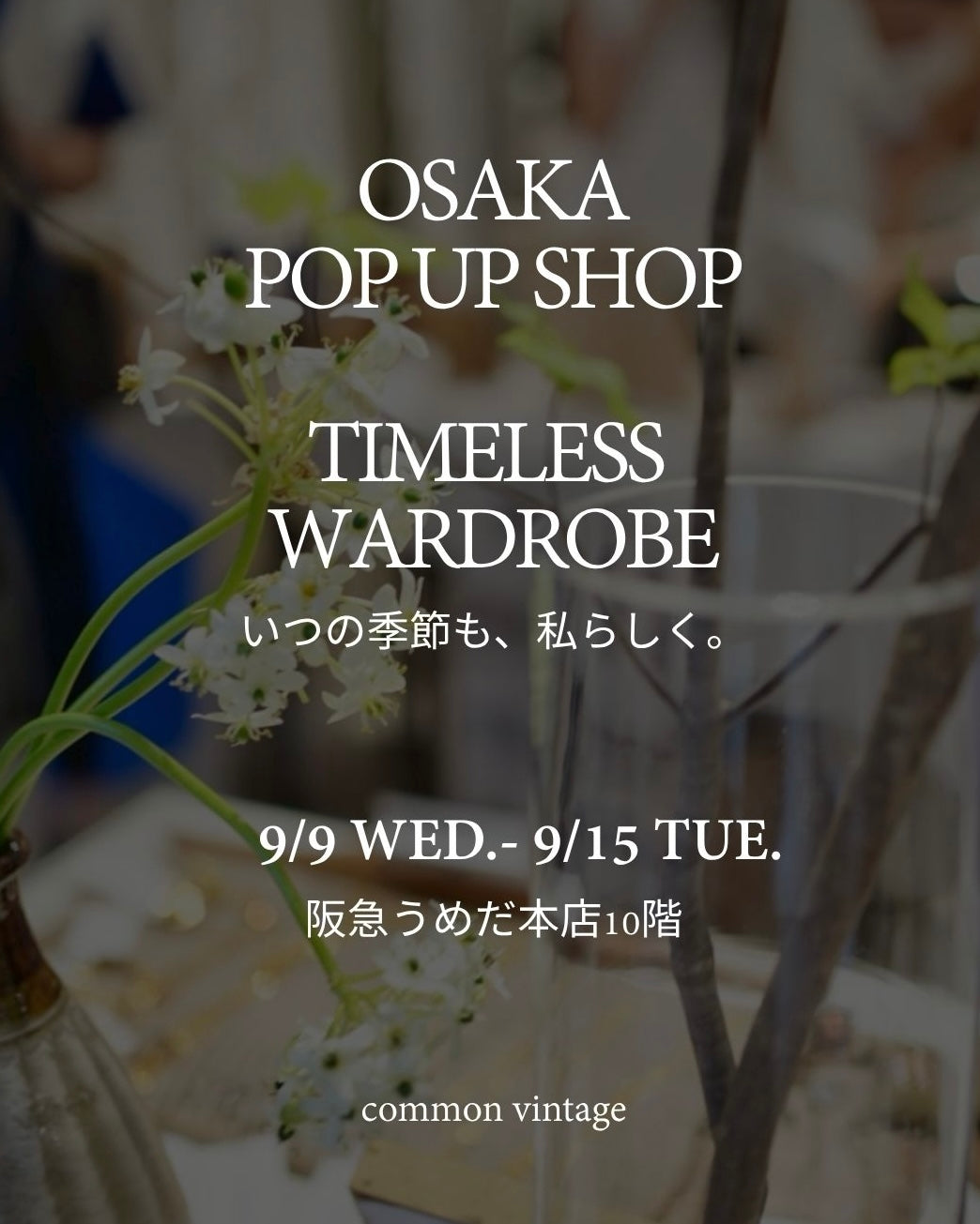 OSAKA_POP_UP_ShOP.jpg?v=